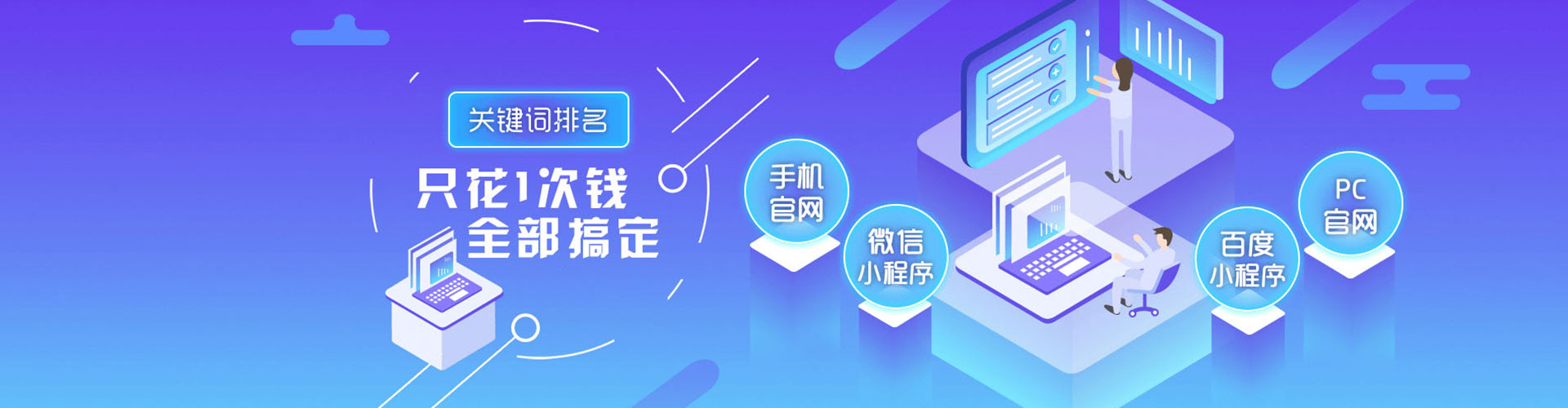 杭州百度推广运营
