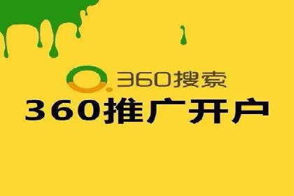 推广开户成本控制案例